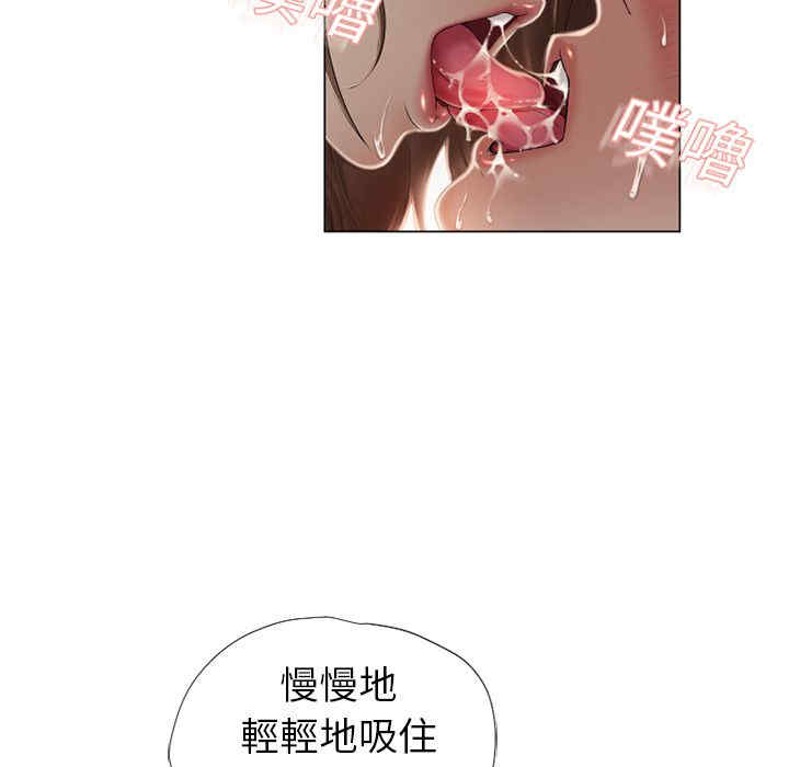 韩国漫画湿乐园韩漫_湿乐园-第8话在线免费阅读-韩国漫画-第30张图片