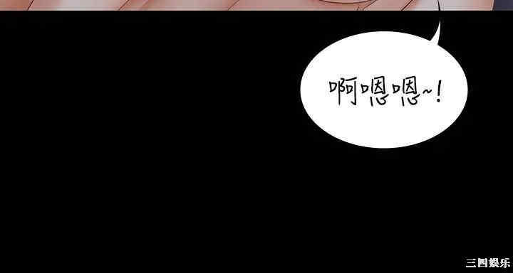 韩国漫画韩漫_交换游戏-第33话在线免费阅读-韩国漫画-第11张图片