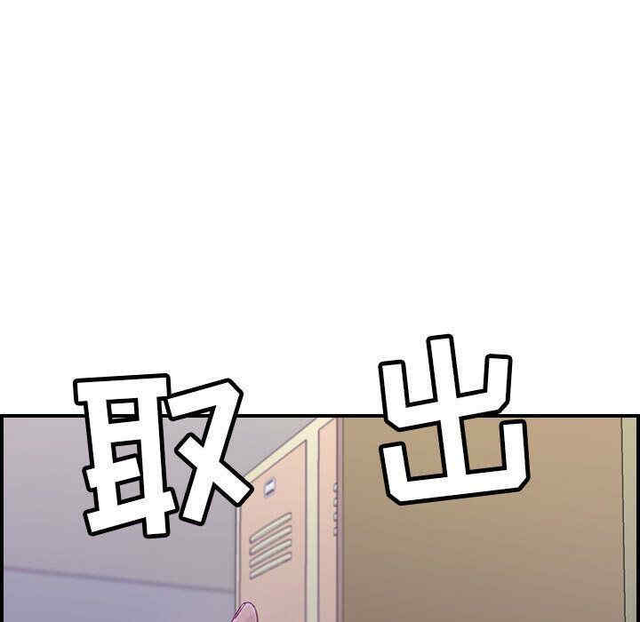 韩国漫画燃烧韩漫_燃烧-第8话在线免费阅读-韩国漫画-第107张图片