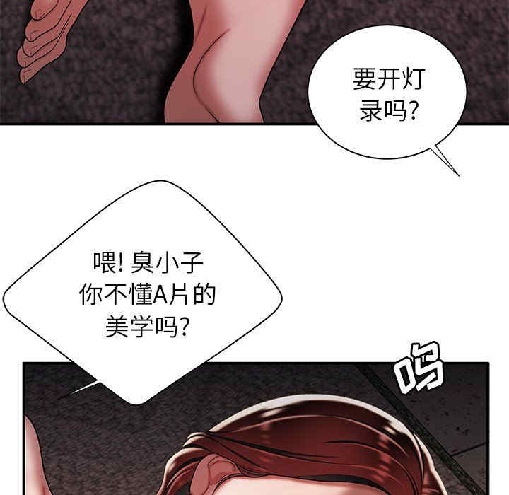 韩国漫画致命牢笼/绝命陷阱韩漫_致命牢笼/绝命陷阱-第39话在线免费阅读-韩国漫画-第15张图片