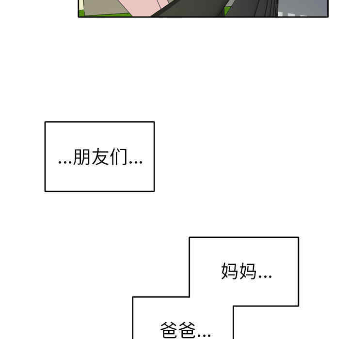 韩国漫画15少女漂流记韩漫_15少女漂流记-第35话在线免费阅读-韩国漫画-第10张图片