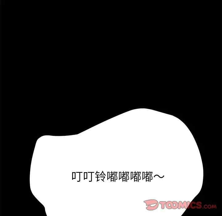 韩国漫画乖乖上钩/危机四伏的家庭生活韩漫_乖乖上钩/危机四伏的家庭生活-第47话在线免费阅读-韩国漫画-第159张图片