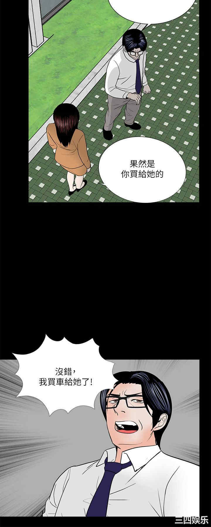 韩国漫画梦魇韩漫_梦魇-第30话在线免费阅读-韩国漫画-第24张图片