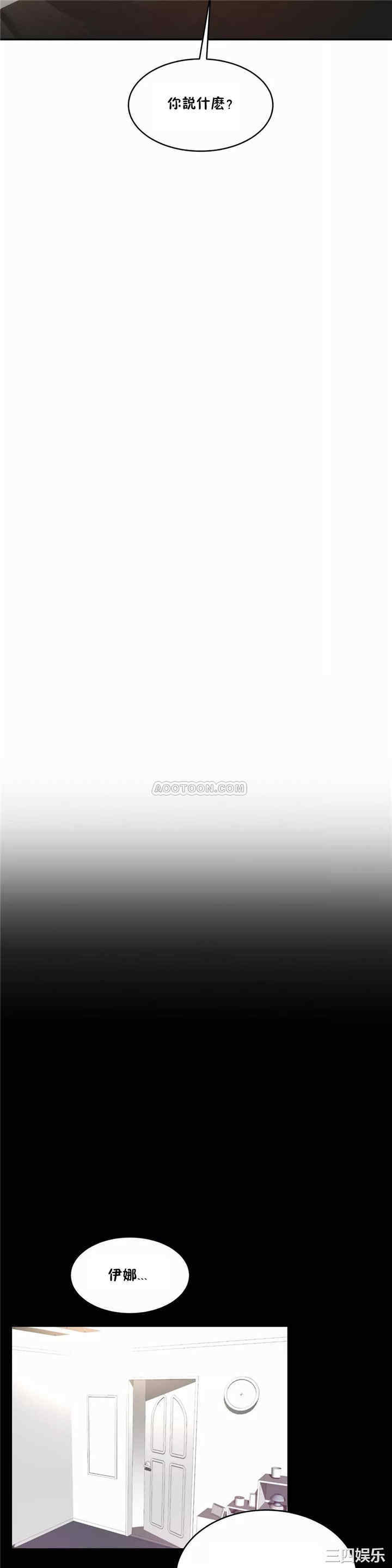 韩国漫画性教育韩漫_性教育-第44话在线免费阅读-韩国漫画-第30张图片