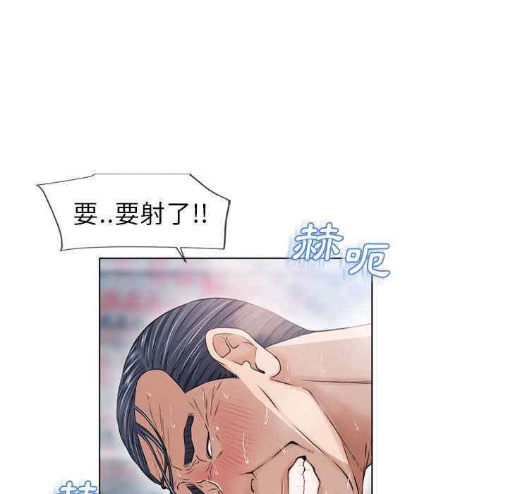 韩国漫画湿乐园韩漫_湿乐园-第37话在线免费阅读-韩国漫画-第78张图片