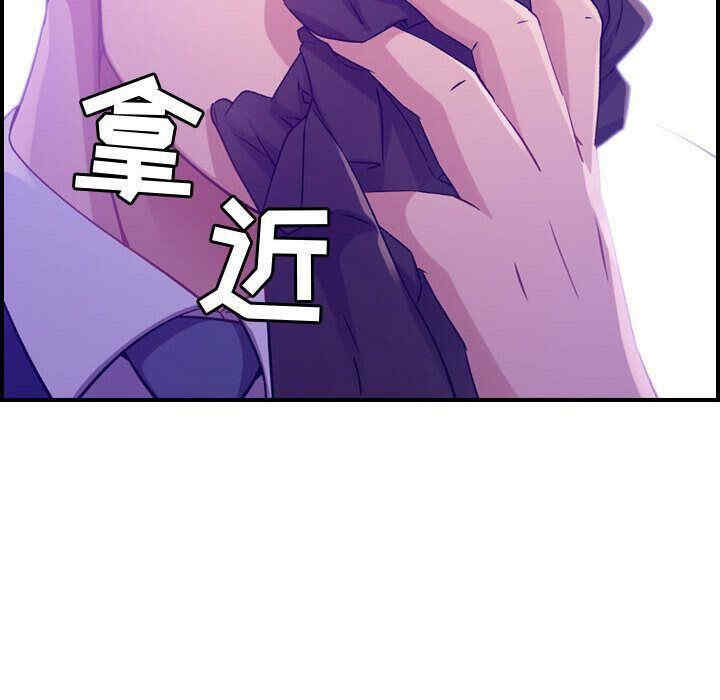 韩国漫画燃烧韩漫_燃烧-第8话在线免费阅读-韩国漫画-第110张图片