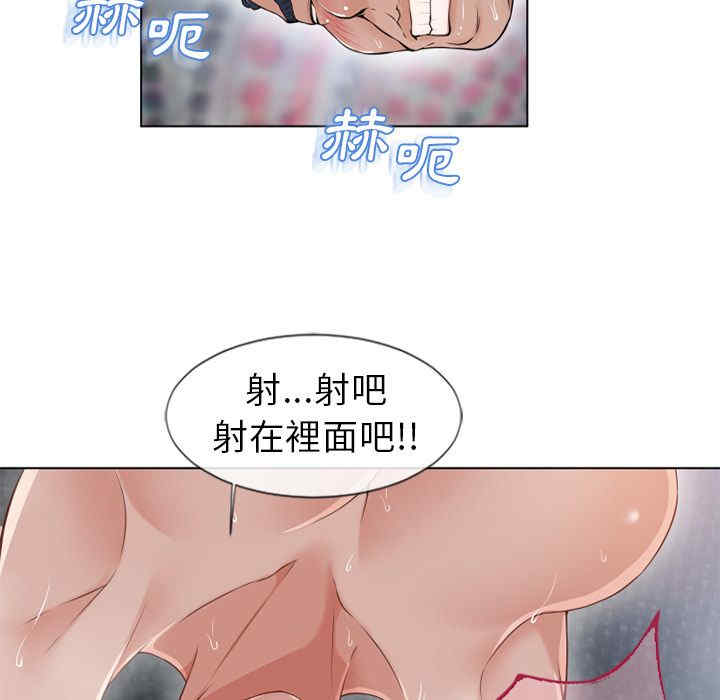 韩国漫画湿乐园韩漫_湿乐园-第37话在线免费阅读-韩国漫画-第79张图片