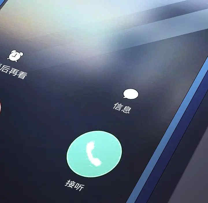 韩国漫画乖乖上钩/危机四伏的家庭生活韩漫_乖乖上钩/危机四伏的家庭生活-第47话在线免费阅读-韩国漫画-第161张图片