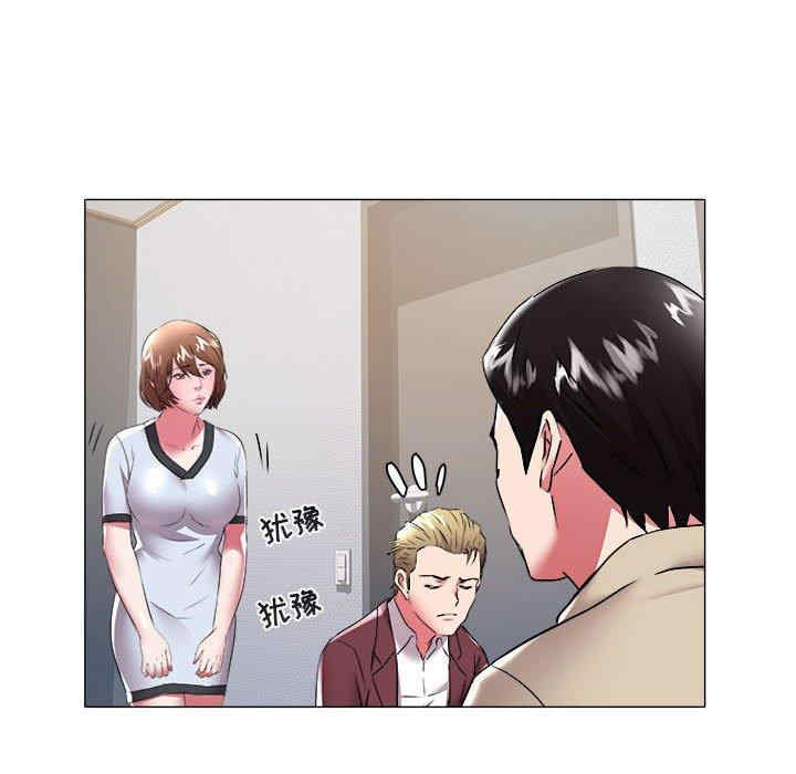 韩国漫画海女韩漫_海女-第31话在线免费阅读-韩国漫画-第73张图片