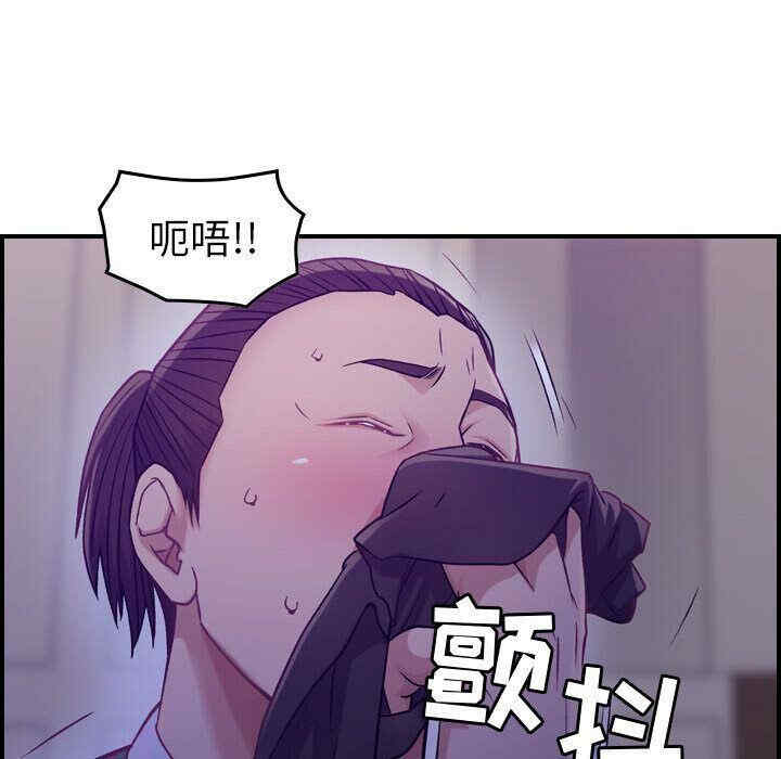 韩国漫画燃烧韩漫_燃烧-第8话在线免费阅读-韩国漫画-第115张图片