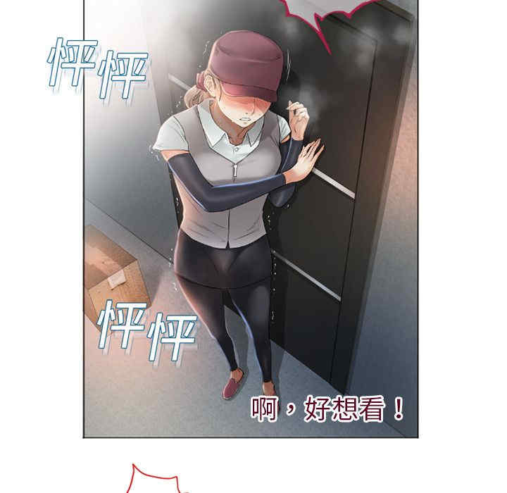 韩国漫画湿乐园韩漫_湿乐园-第3话在线免费阅读-韩国漫画-第29张图片