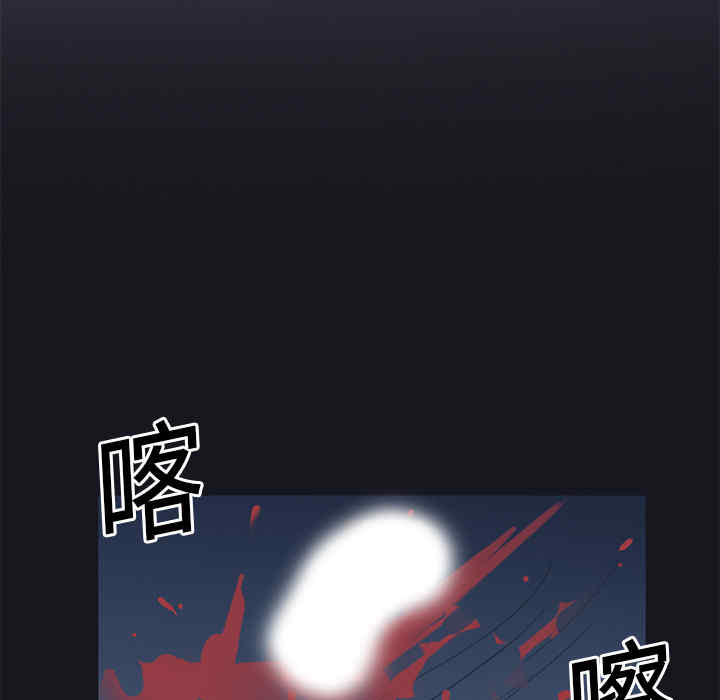 韩国漫画15少女漂流记韩漫_15少女漂流记-第20话在线免费阅读-韩国漫画-第5张图片