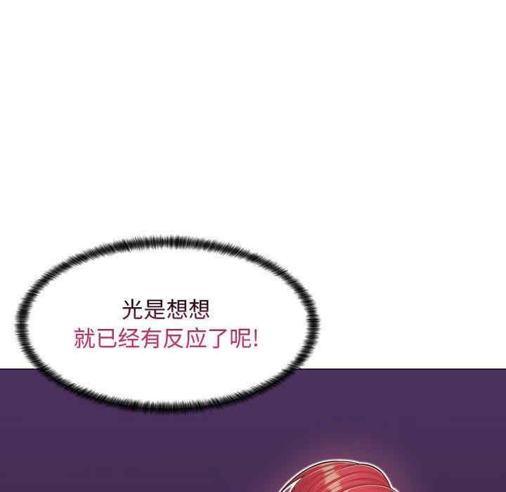 韩国漫画疯狂女教师/脱序教师韩漫_疯狂女教师/脱序教师-第4话在线免费阅读-韩国漫画-第104张图片