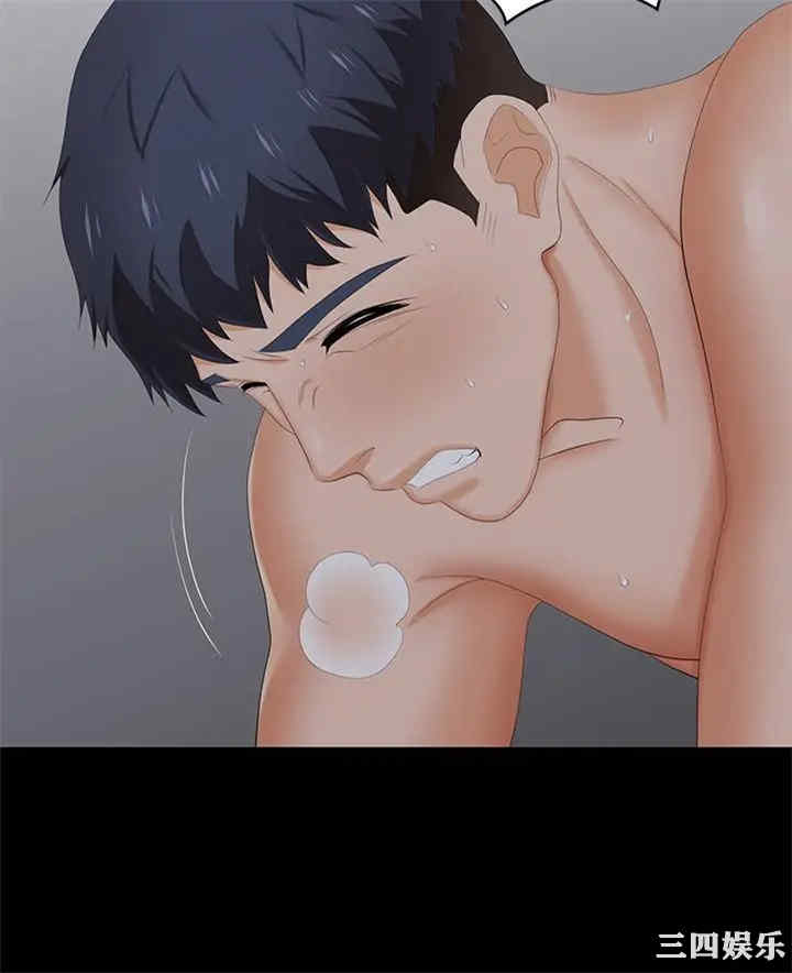 韩国漫画韩漫_交换游戏-第33话在线免费阅读-韩国漫画-第17张图片