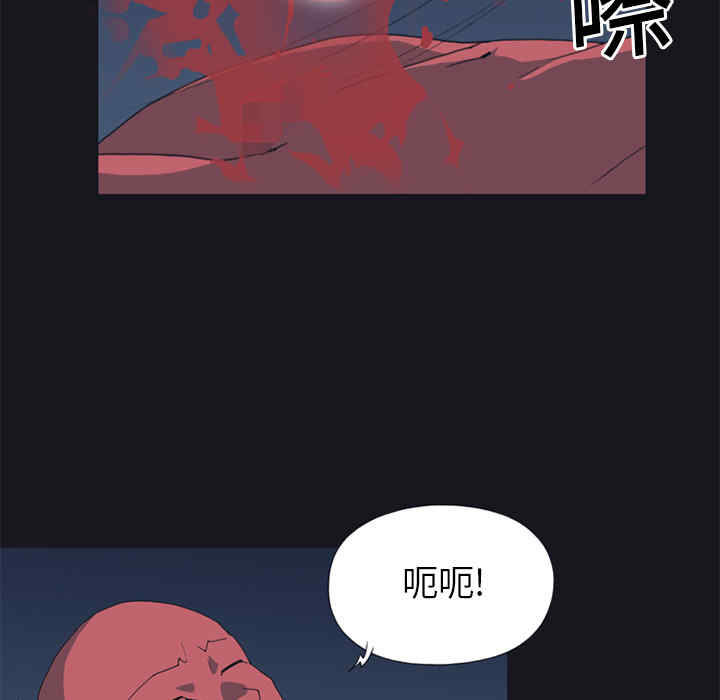 韩国漫画15少女漂流记韩漫_15少女漂流记-第20话在线免费阅读-韩国漫画-第6张图片