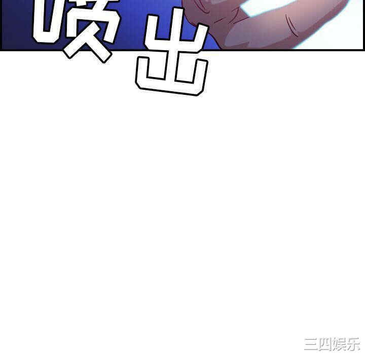 韩国漫画燃烧韩漫_燃烧-第8话在线免费阅读-韩国漫画-第118张图片