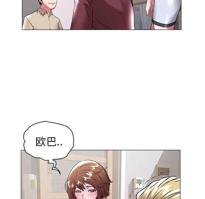 韩国漫画海女韩漫_海女-第31话在线免费阅读-韩国漫画-第75张图片