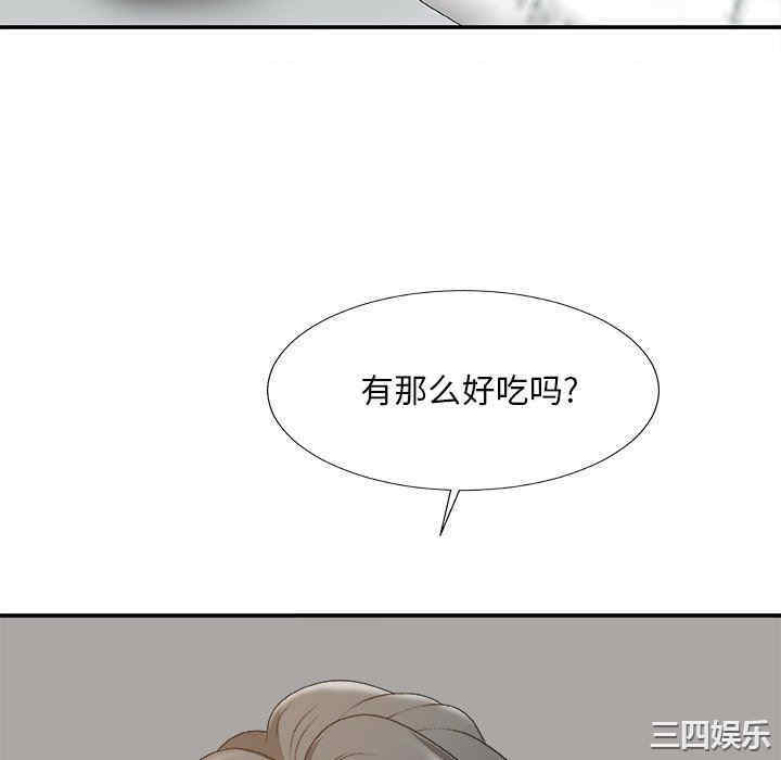 韩国漫画主播小姐韩漫_主播小姐-第60话在线免费阅读-韩国漫画-第88张图片