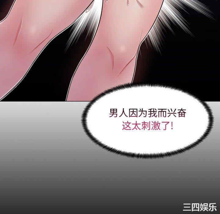 韩国漫画疯狂女教师/脱序教师韩漫_疯狂女教师/脱序教师-第4话在线免费阅读-韩国漫画-第106张图片