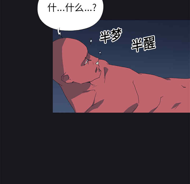 韩国漫画15少女漂流记韩漫_15少女漂流记-第20话在线免费阅读-韩国漫画-第8张图片