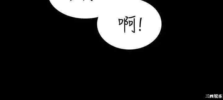 韩国漫画韩漫_交换游戏-第33话在线免费阅读-韩国漫画-第19张图片