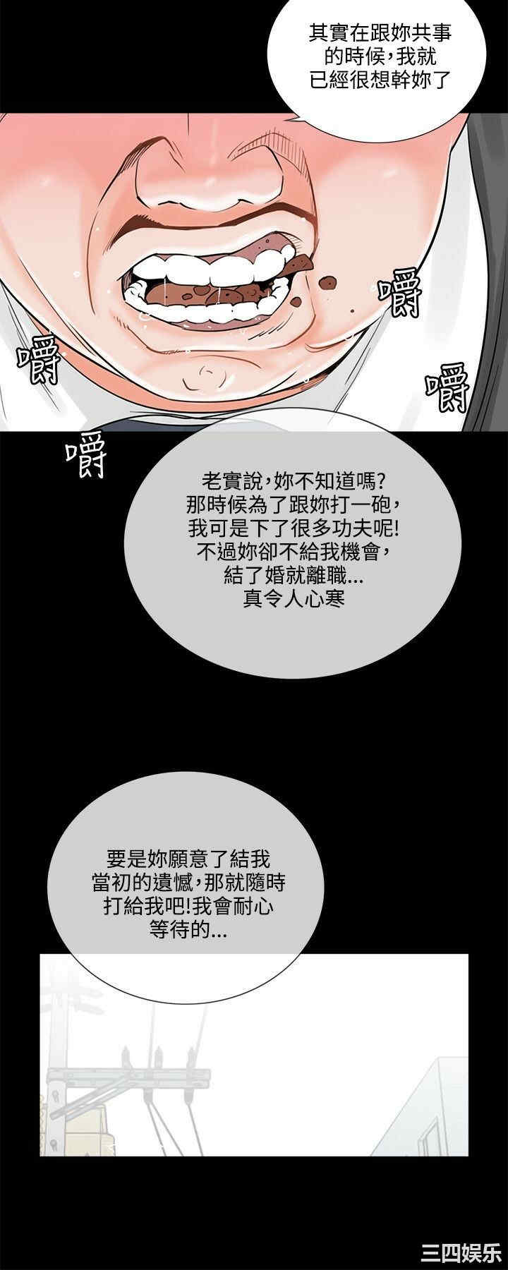 韩国漫画梦魇韩漫_梦魇-第6话在线免费阅读-韩国漫画-第24张图片