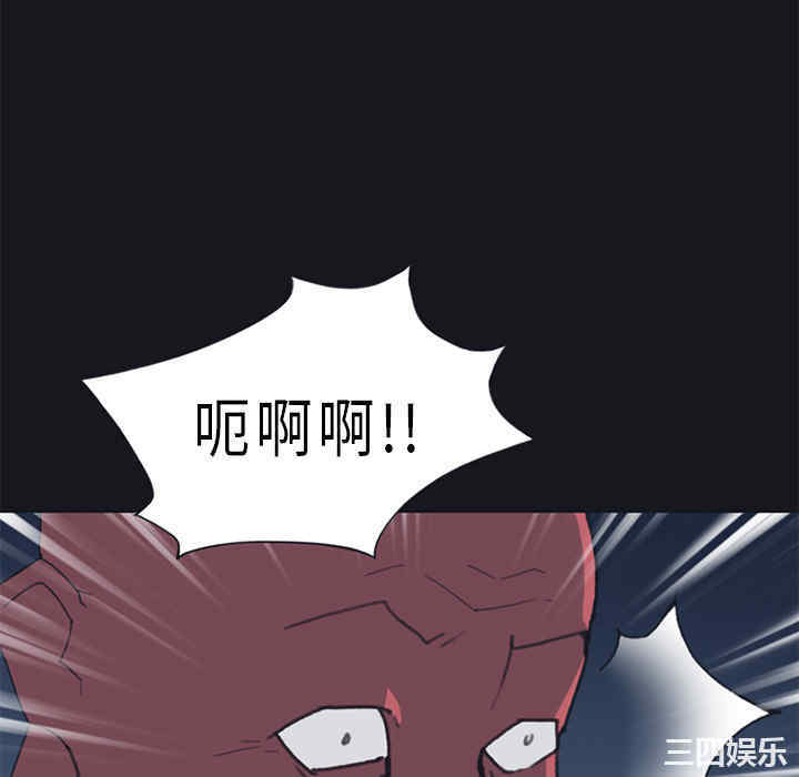 韩国漫画15少女漂流记韩漫_15少女漂流记-第20话在线免费阅读-韩国漫画-第10张图片