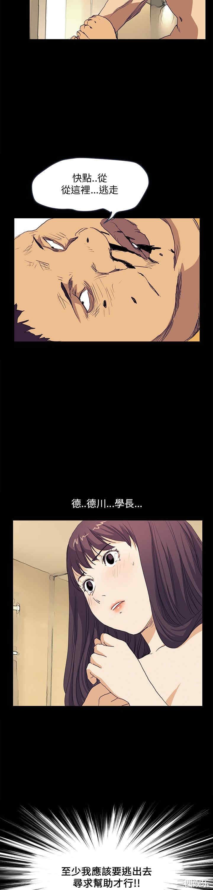 韩国漫画诗恩韩漫_诗恩-第40话在线免费阅读-韩国漫画-第2张图片