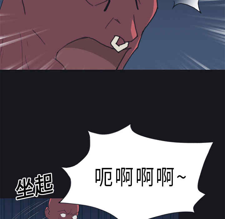 韩国漫画15少女漂流记韩漫_15少女漂流记-第20话在线免费阅读-韩国漫画-第11张图片