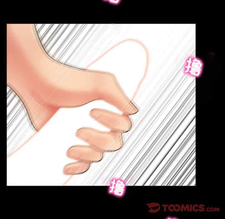 韩国漫画疯狂女教师/脱序教师韩漫_疯狂女教师/脱序教师-第4话在线免费阅读-韩国漫画-第108张图片