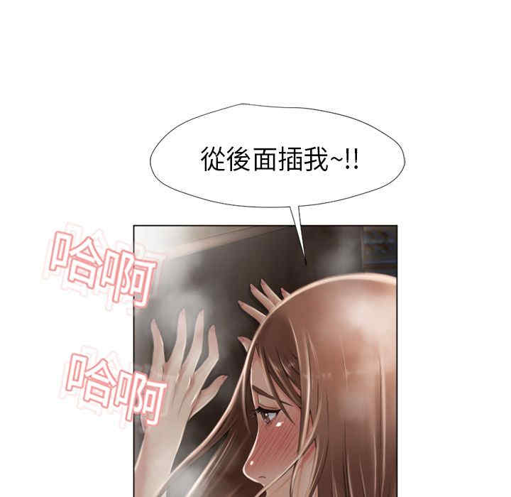 韩国漫画湿乐园韩漫_湿乐园-第8话在线免费阅读-韩国漫画-第44张图片