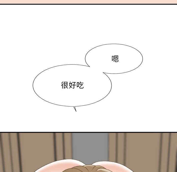 韩国漫画主播小姐韩漫_主播小姐-第60话在线免费阅读-韩国漫画-第90张图片