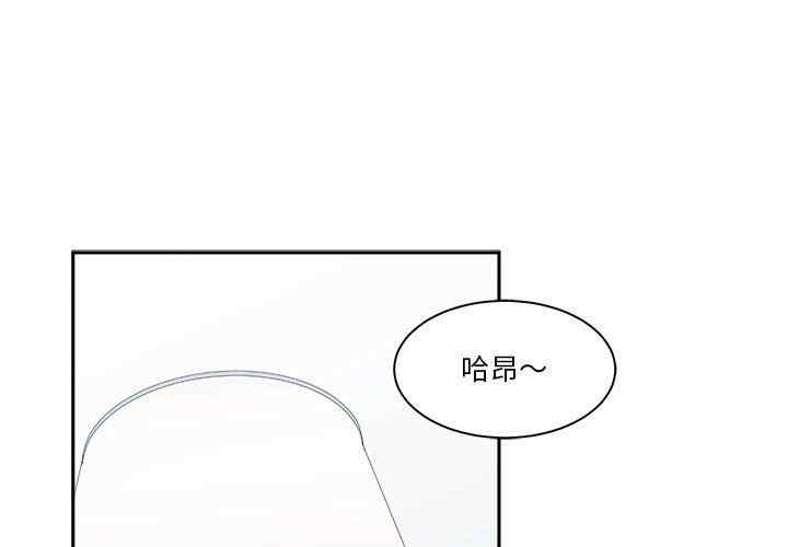 韩国漫画谁才是真爱/你才是真爱韩漫_谁才是真爱/你才是真爱-第17话在线免费阅读-韩国漫画-第1张图片