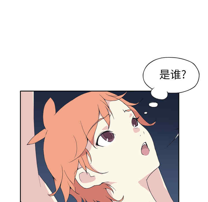 韩国漫画15少女漂流记韩漫_15少女漂流记-第35话在线免费阅读-韩国漫画-第18张图片