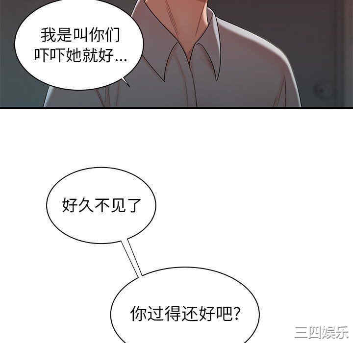 韩国漫画致命牢笼/绝命陷阱韩漫_致命牢笼/绝命陷阱-第39话在线免费阅读-韩国漫画-第22张图片