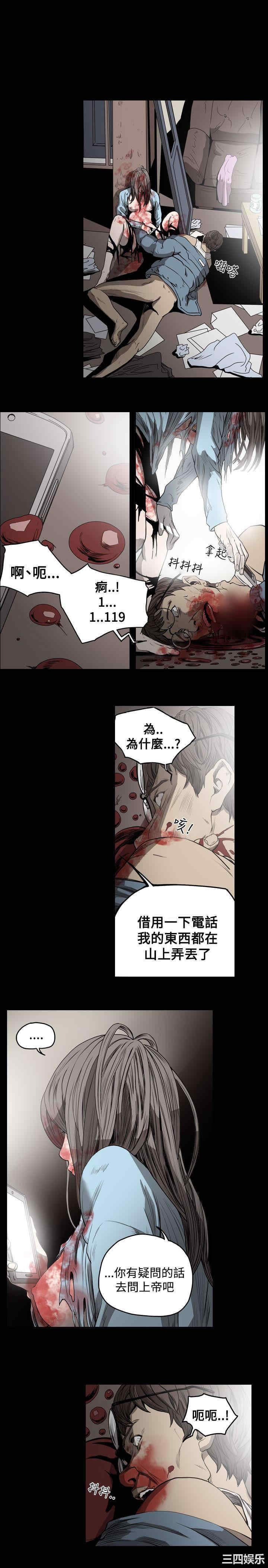 韩国漫画天真坏女孩韩漫_天真坏女孩-第49话在线免费阅读-韩国漫画-第1张图片