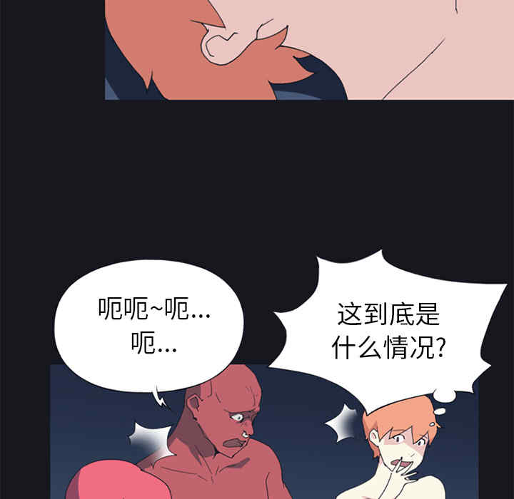 韩国漫画15少女漂流记韩漫_15少女漂流记-第20话在线免费阅读-韩国漫画-第14张图片