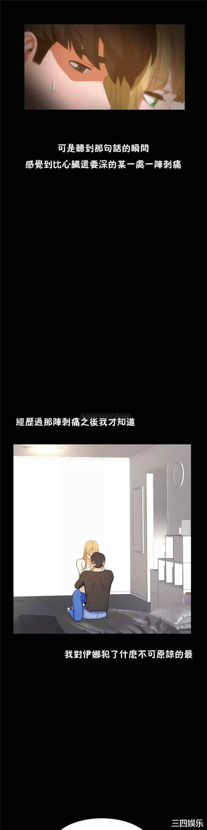 韩国漫画性教育韩漫_性教育-第45话在线免费阅读-韩国漫画-第5张图片