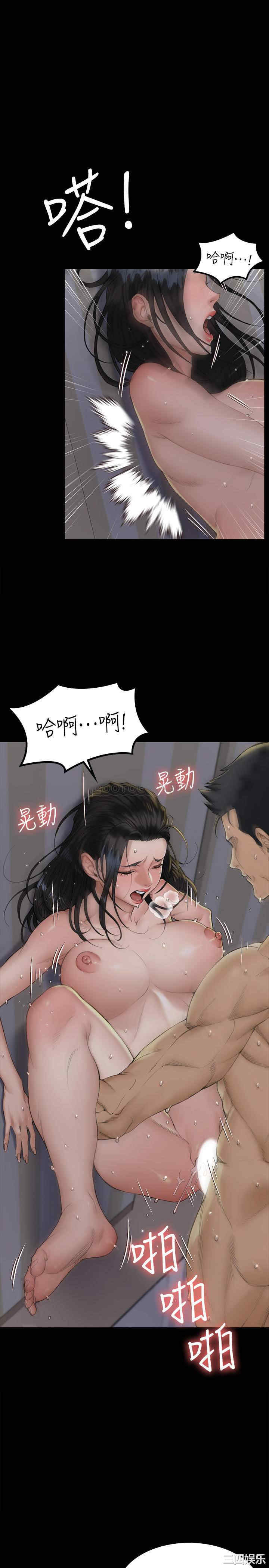 韩国漫画淫新小套房韩漫_淫新小套房-第139话在线免费阅读-韩国漫画-第5张图片