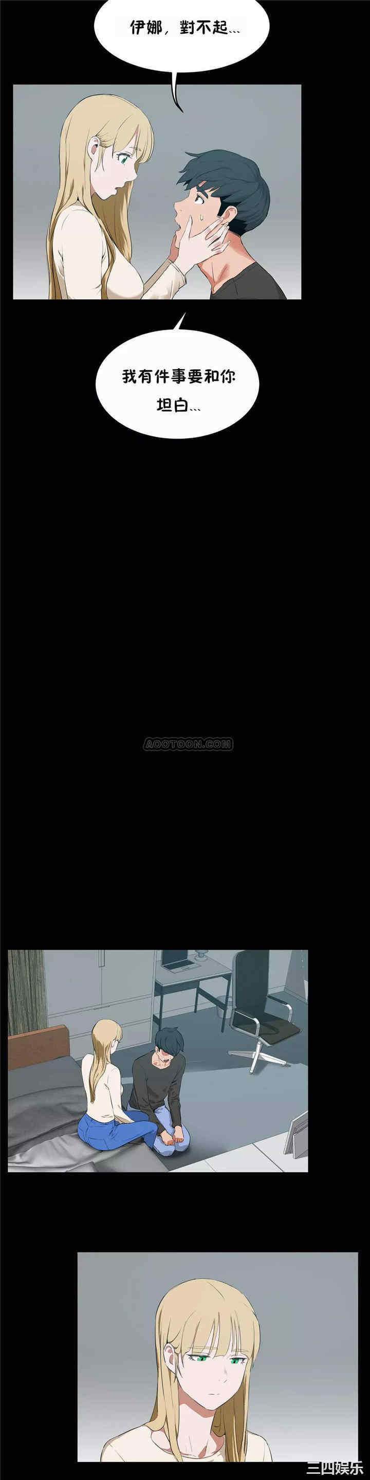 韩国漫画性教育韩漫_性教育-第45话在线免费阅读-韩国漫画-第6张图片