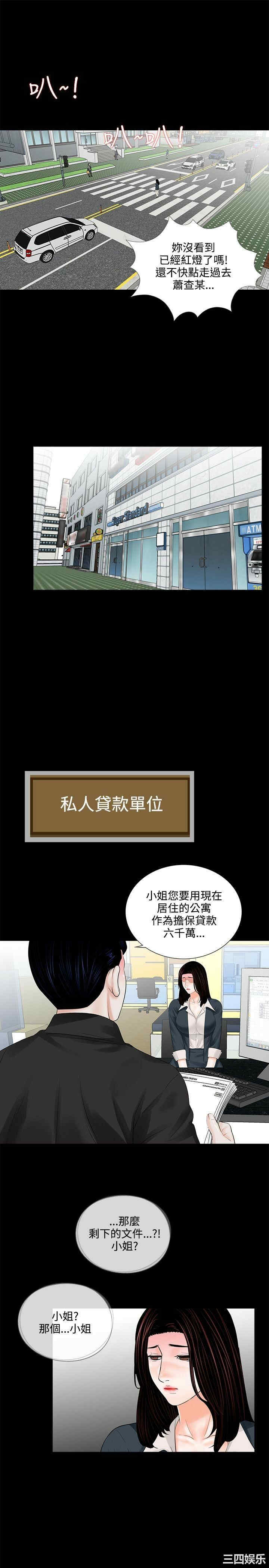 韩国漫画梦魇韩漫_梦魇-第6话在线免费阅读-韩国漫画-第27张图片