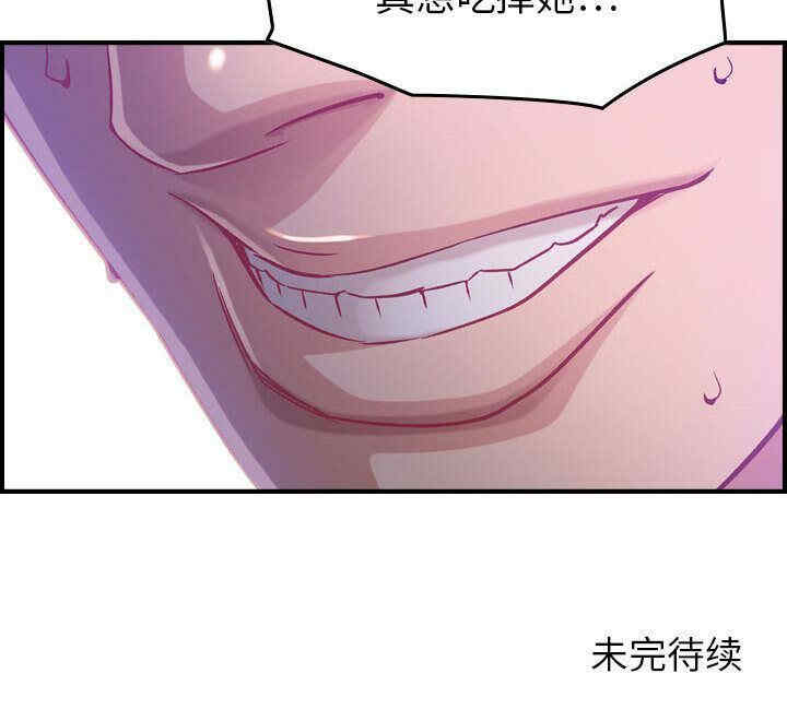 韩国漫画燃烧韩漫_燃烧-第8话在线免费阅读-韩国漫画-第126张图片