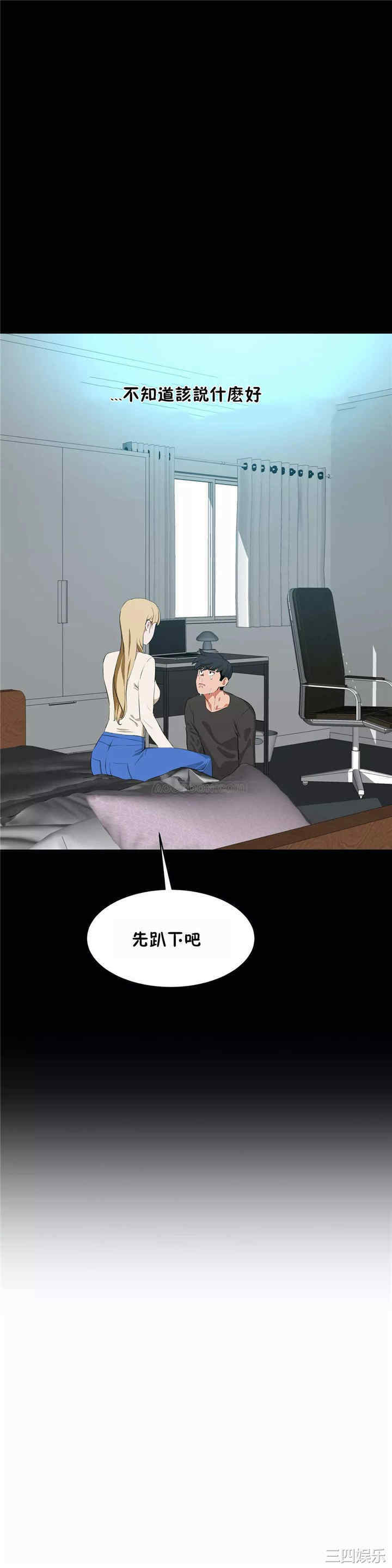 韩国漫画性教育韩漫_性教育-第45话在线免费阅读-韩国漫画-第7张图片