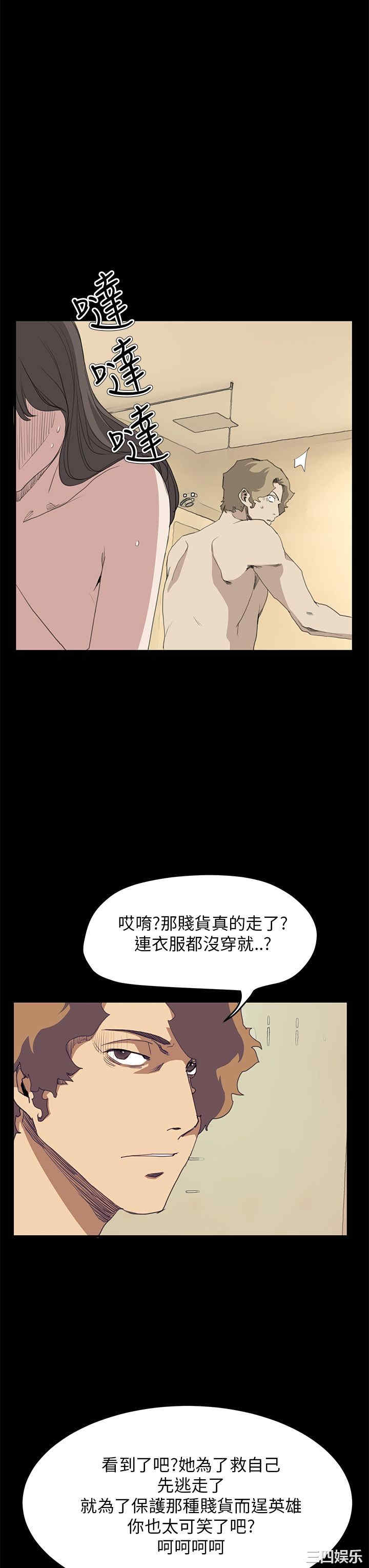 韩国漫画诗恩韩漫_诗恩-第40话在线免费阅读-韩国漫画-第6张图片