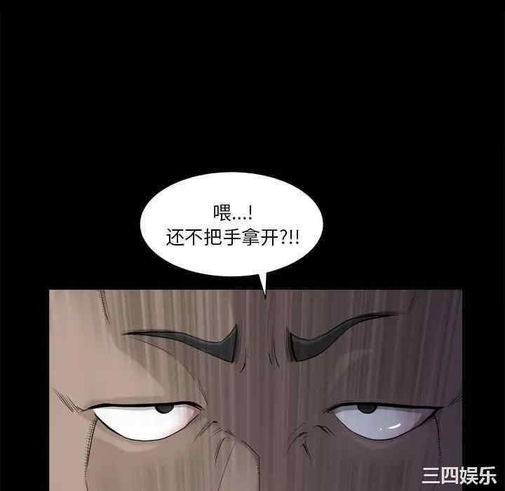 韩国漫画小混混/堕落的人生韩漫_小混混/堕落的人生-第一话在线免费阅读-韩国漫画-第106张图片