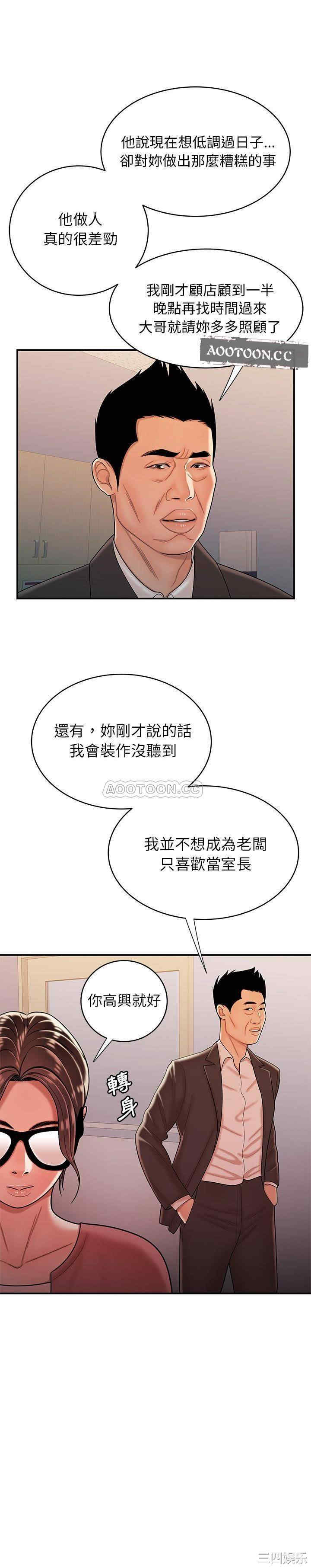 韩国漫画致命牢笼/绝命陷阱韩漫_致命牢笼/绝命陷阱-第47话在线免费阅读-韩国漫画-第1张图片