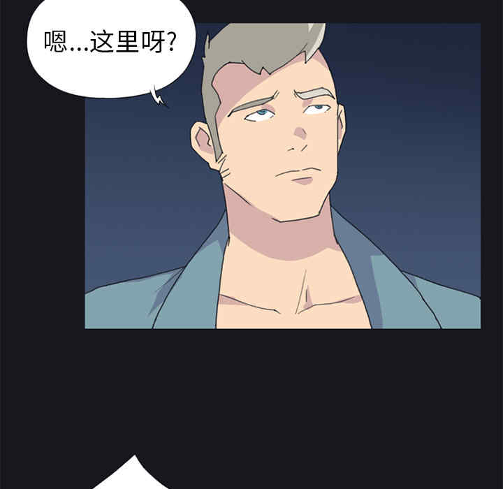 韩国漫画15少女漂流记韩漫_15少女漂流记-第20话在线免费阅读-韩国漫画-第19张图片