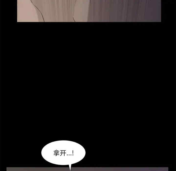 韩国漫画小混混/堕落的人生韩漫_小混混/堕落的人生-第一话在线免费阅读-韩国漫画-第107张图片