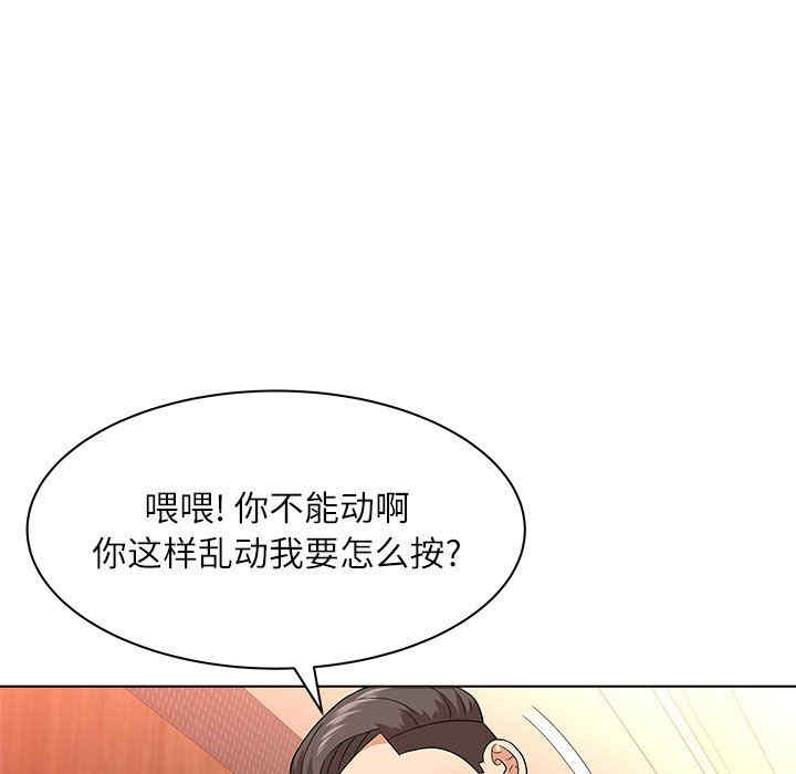 韩国漫画豪赌陷阱/奴隶们韩漫_豪赌陷阱/奴隶们-第10话在线免费阅读-韩国漫画-第27张图片
