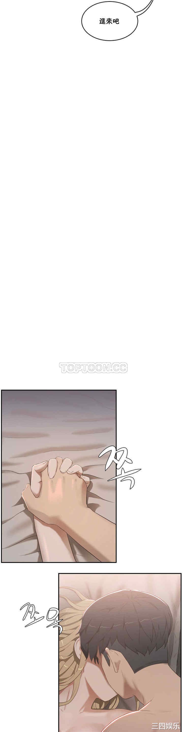 韩国漫画性教育韩漫_性教育-第15话在线免费阅读-韩国漫画-第15张图片